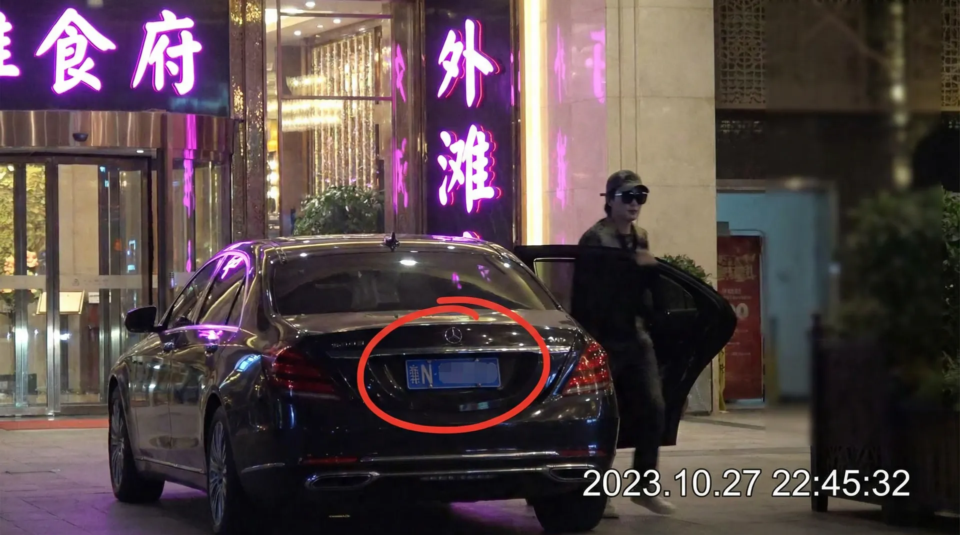 亚娱网址 - 某明星深夜现身高档餐厅被拍